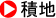 �ϒn
